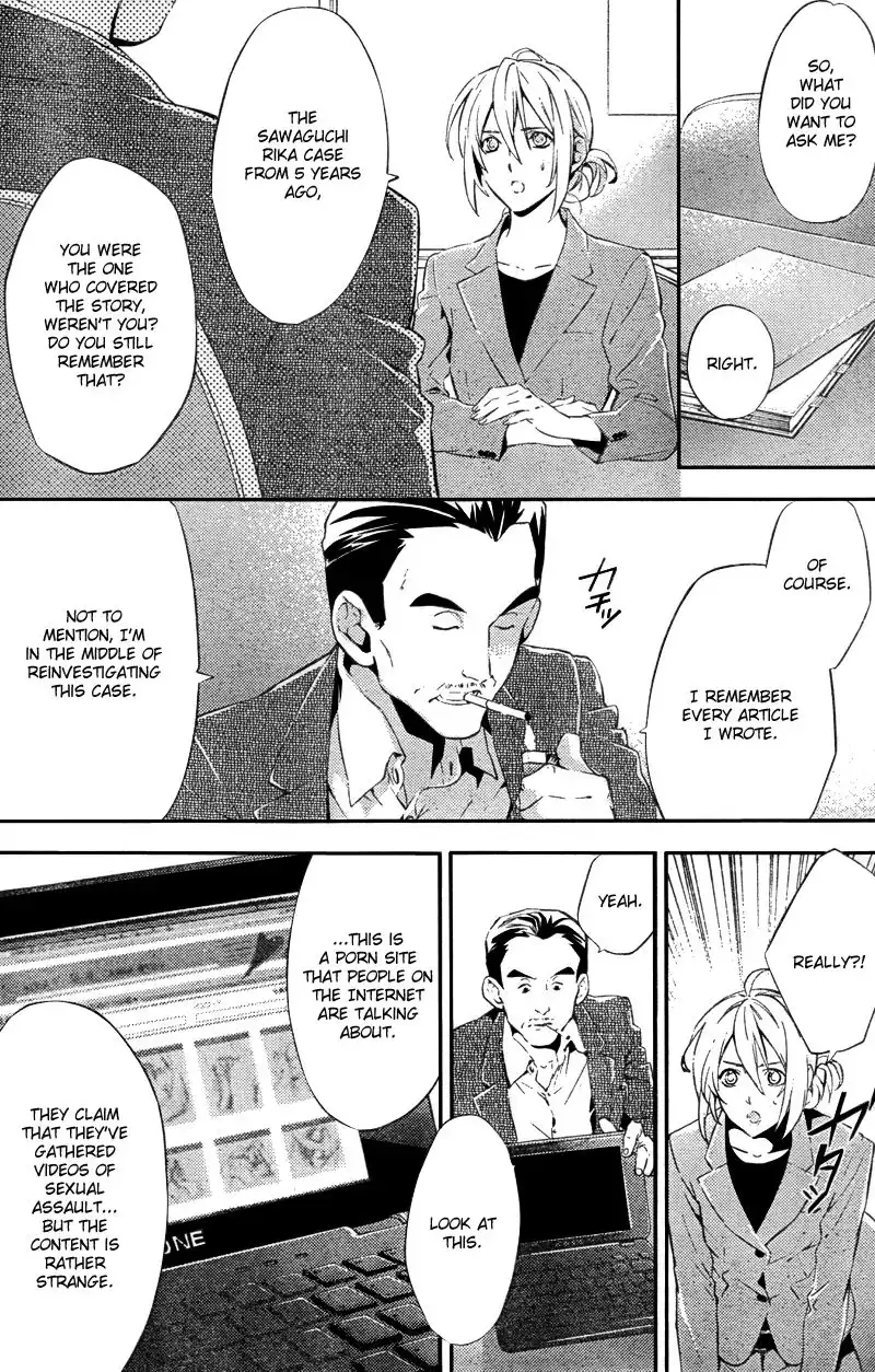 Shinrei Tantei Yakumo Chapter 19 11